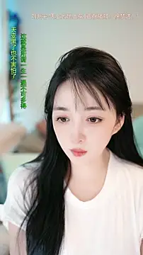 singer-wenwan online show from 06/20/26, 10:51