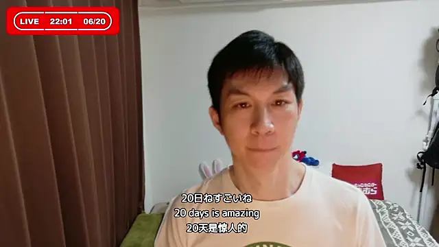 Snapshot of kazukota20 chatting on 06/20/26, 01:03 kazukota20 online show from 06/20/26, 01:03