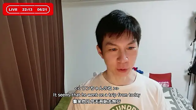 Snapshot of kazukota20 chatting on 06/21/26, 01:13 kazukota20 online show from 06/21/26, 01:13