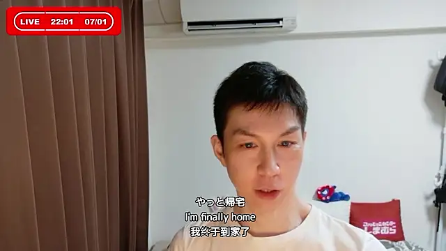 Snapshot of kazukota20 chatting on 07/01/26, 01:02 kazukota20 online show from 07/01/26, 01:02