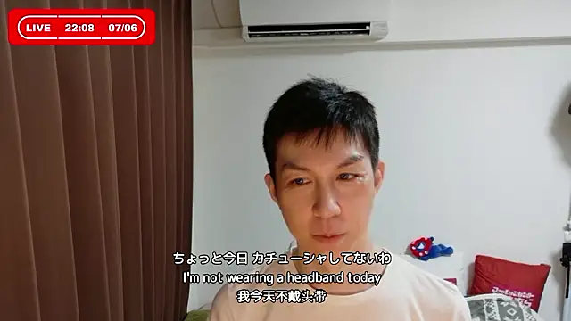 Snapshot of kazukota20 chatting on 07/06/26, 01:08 kazukota20 online show from 07/06/26, 01:08