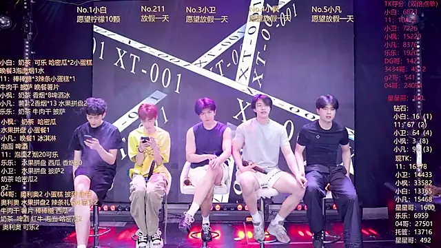 LXGL-YYDS online show from 06/04/26, 12:22