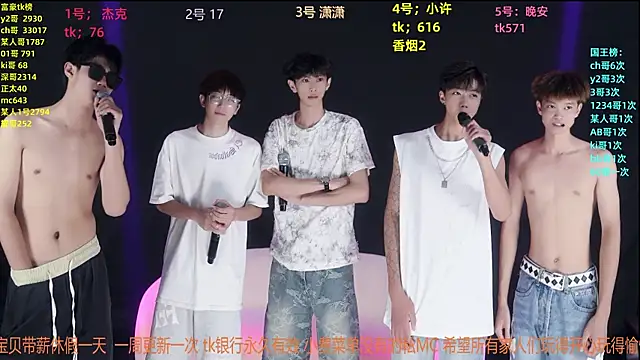 Snapshot of WildBoys-006 chatting on 07/04/26, 12:11 WildBoys-006 online show from 07/04/26, 12:11