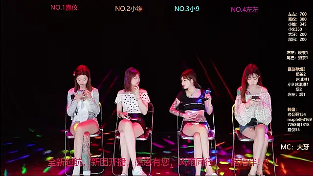 YDHY-girl-03 online show from 05/30/26, 10:12