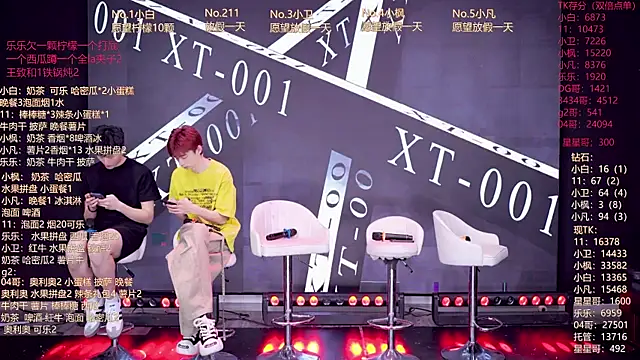 XT-YYDS-001 online show from 06/04/26, 11:16