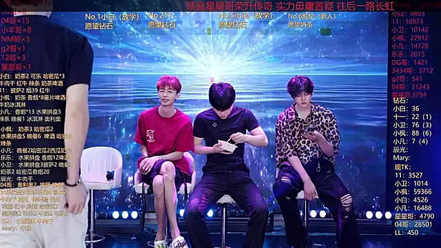 XT-YYDS-001 online show from 06/17/26, 11:12