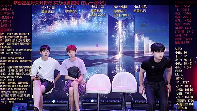 XT-YYDS-001 online show from 06/18/26, 11:25