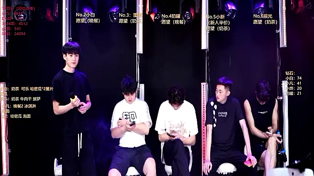 XT-YYDS-001 online show from 07/05/26, 11:28