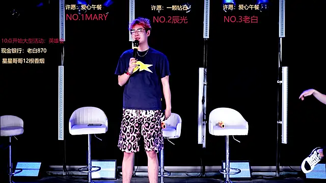 XT-YYDS-002 online show from 05/24/26, 12:15
