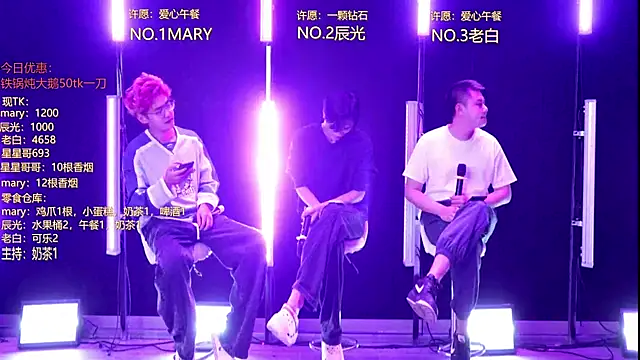 XT-YYDS-002 online show from 05/29/26, 12:19