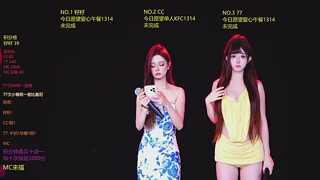 MOP-101 online show from 05/31/26, 01:47