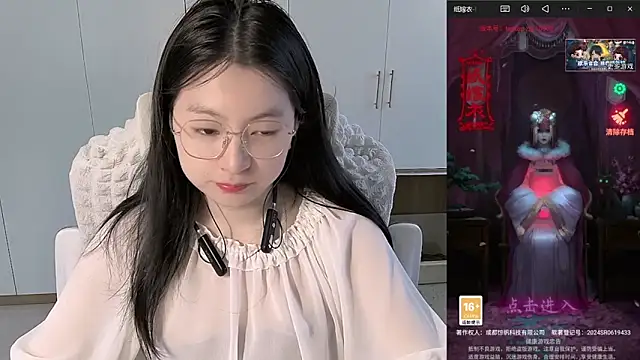 Erya-369 online show from 05/26/26, 09:38