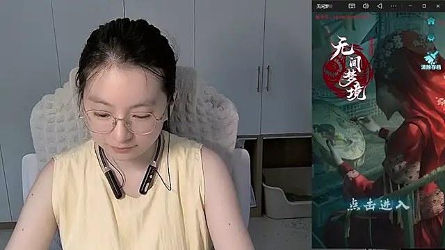 Erya-369 online show from 05/28/26, 10:12