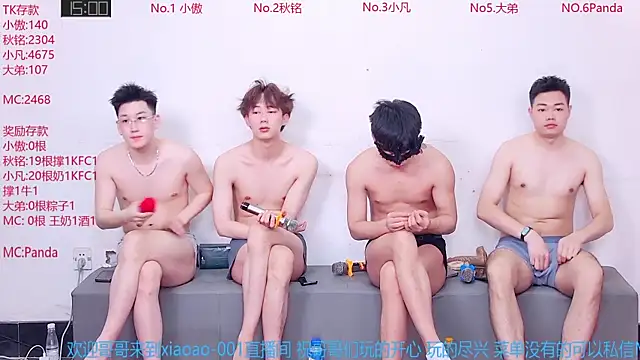 Xiaoao-001 online show from 06/19/26, 06:07
