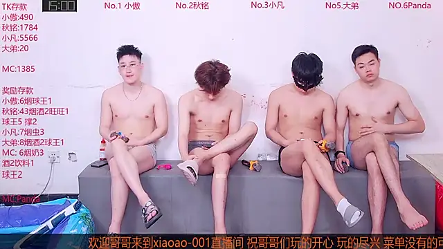 Xiaoao-001 online show from 06/27/26, 11:59