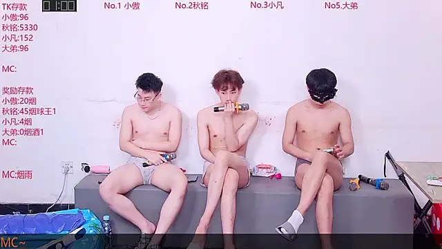 Xiaoao-001 online show from 07/02/26, 12:11