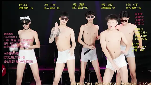 GoodLookingBoy-008 online show from 05/24/26, 02:22