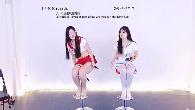 sexybaby-520 online show from 05/30/26, 01:08