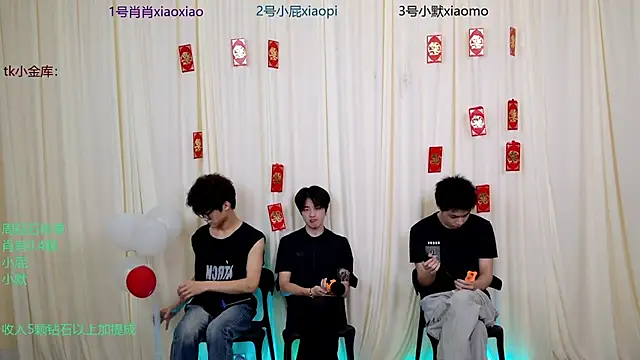 Snapshot of DLBOYS-001 chatting on 05/26/26, 05:03 DLBOYS-001 online show from 05/26/26, 05:03