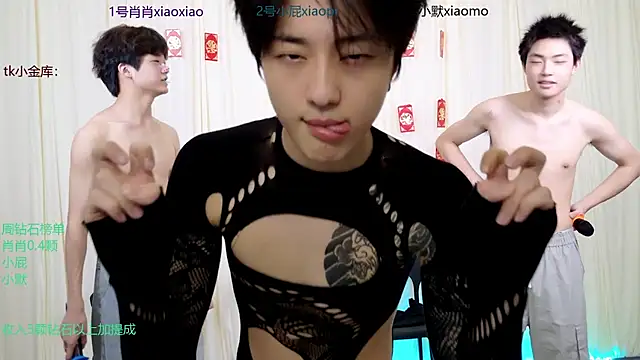Snapshot of DLBOYS-001 chatting on 05/26/26, 05:09 DLBOYS-001 online show from 05/26/26, 05:09
