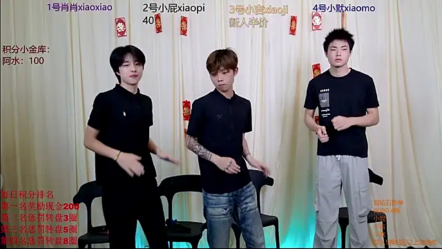 Snapshot of DLBOYS-001 chatting on 05/29/26, 07:50 DLBOYS-001 online show from 05/29/26, 07:50