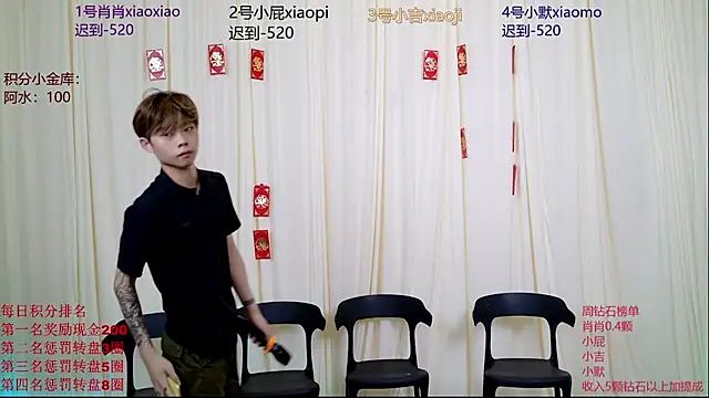 Snapshot of DLBOYS-001 chatting on 05/30/26, 07:38 DLBOYS-001 online show from 05/30/26, 07:38