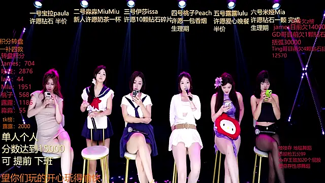 Snapshot of CQ-121 chatting on 07/07/26, 06:47 CQ-121 online show from 07/07/26, 06:47
