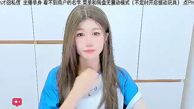Snapshot of Sunflower_cute11 chatting on 07/02/26, 04:24 Sunflower cute11 online show from 07/02/26, 04:24