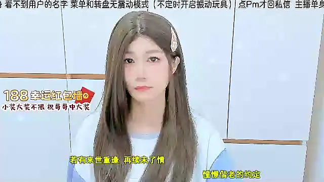 Snapshot of Sunflower_cute11 chatting on 07/04/26, 06:58 Sunflower cute11 online show from 07/04/26, 06:58
