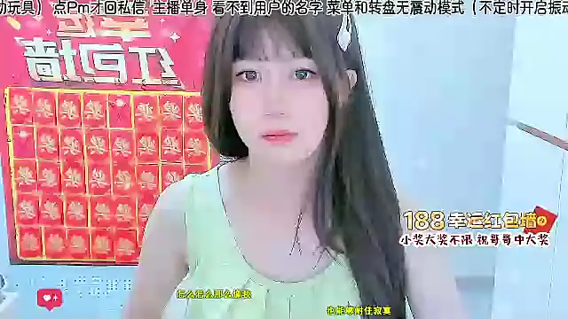 Snapshot of Sunflower_cute11 chatting on 07/18/26, 08:29 Sunflower cute11 online show from 07/18/26, 08:29