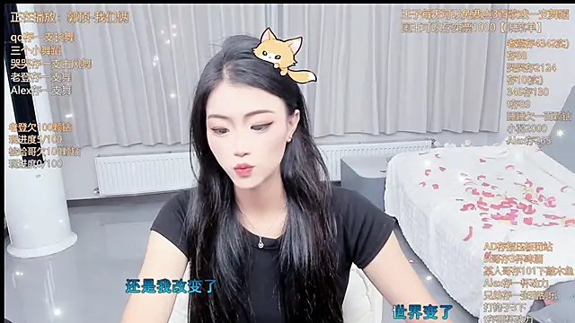 Snapshot of Momolith_924 chatting on 06/20/26, 07:38 Momolith 924 online show from 06/20/26, 07:38