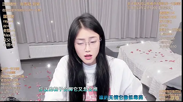 Snapshot of Momolith_924 chatting on 07/11/26, 07:49 Momolith 924 online show from 07/11/26, 07:49