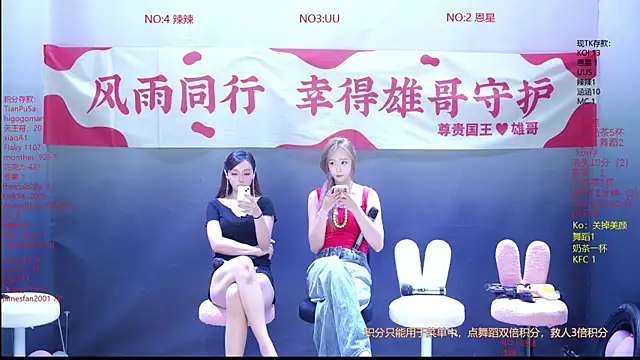 CY003 online show from 05/30/26, 07:11