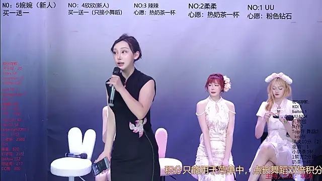 Snapshot of CY003 chatting on 06/30/26, 11:33 CY003 online show from 06/30/26, 11:33
