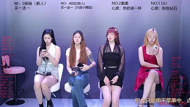 Snapshot of CY003 chatting on 07/01/26, 11:45 CY003 online show from 07/01/26, 11:45