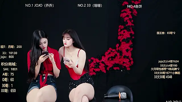 Snapshot of QX-001 chatting on 07/15/26, 11:37 QX-001 online show from 07/15/26, 11:37