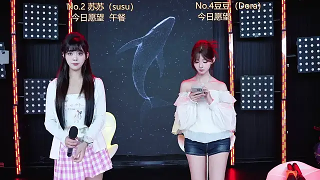 SweetBaby-101 online show from 06/07/26, 02:48