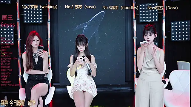 SweetBaby-101 online show from 06/08/26, 02:45