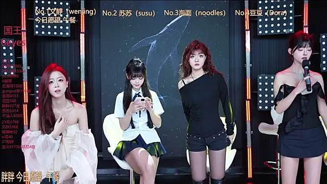 SweetBaby-101 online show from 06/11/26, 02:44