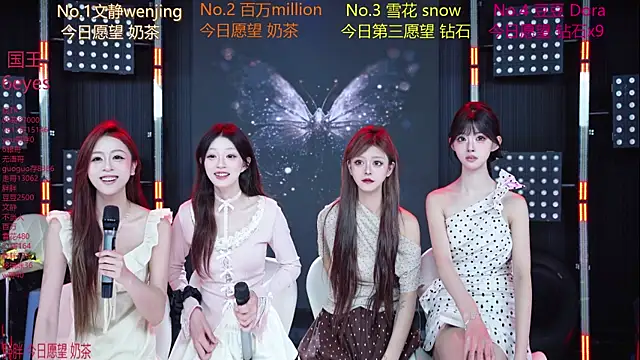 SweetBaby-101 online show from 07/05/26, 04:19
