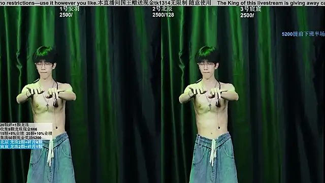 Snapshot of YinLi-Boy chatting on 08/05/26, 12:08 YinLi-Boy online show from 08/05/26, 12:08
