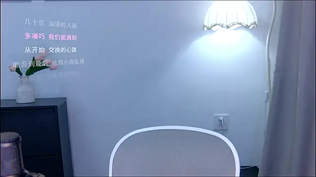 xiaomao-2026 online show from 07/08/26, 06:29