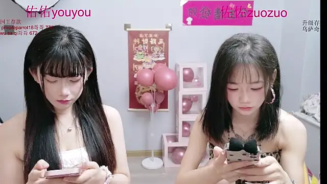 Zuo You Unique online show from 07/10/26, 06:28