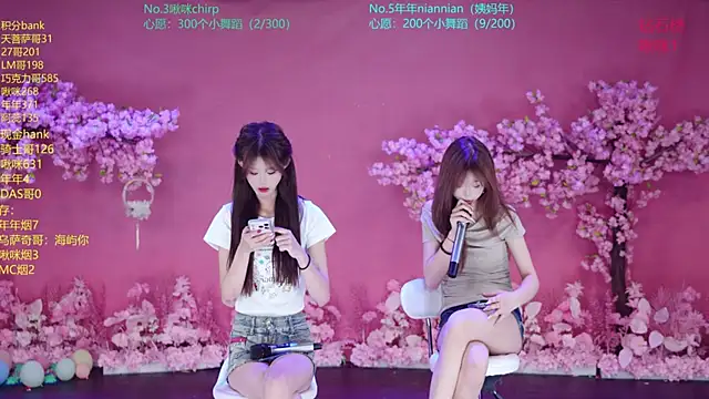Snapshot of SK-121 chatting on 07/15/26, 01:27 SK-121 online show from 07/15/26, 01:27