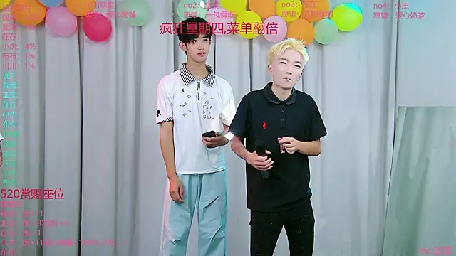 M-handsome-boy online show from 07/23/26, 01:53