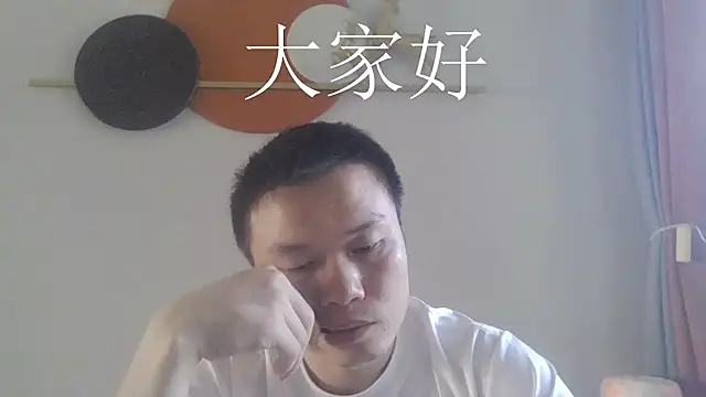 Snapshot of nononuannuan chatting on 07/30/26, 10:25 nononuannuan online show from 07/30/26, 10:25
