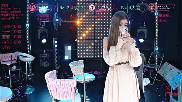 Goddess--001 online show from 08/01/26, 11:09