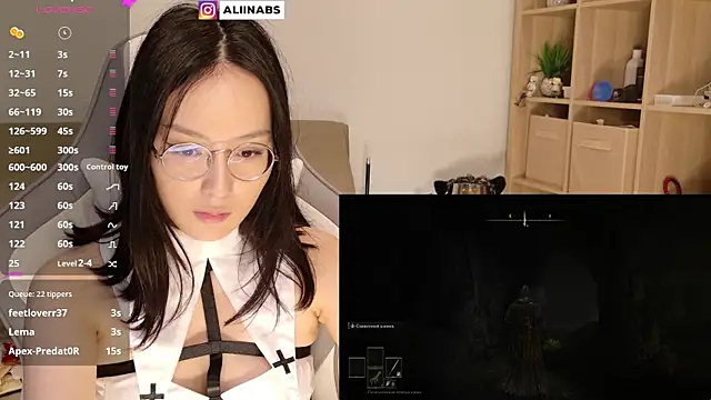 Snapshot of aliiiiiina chatting on 01/05/25, 01:03 aliiiiiina online show from 01/05/25, 01:03