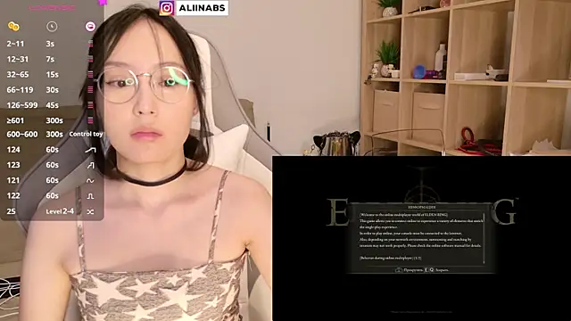 Snapshot of aliiiiiina chatting on 01/09/25, 03:55 aliiiiiina online show from 01/09/25, 03:55