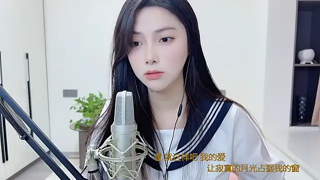 Snapshot of HaagenDazs_ chatting on 12/06/24, 06:04 HaagenDazs online show from 12/06/24, 06:04